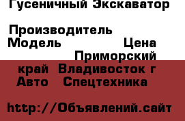 Гусеничный Экскаватор Doosan DX350LC › Производитель ­ Doosan  › Модель ­ DX350LC › Цена ­ 5 700 000 - Приморский край, Владивосток г. Авто » Спецтехника   